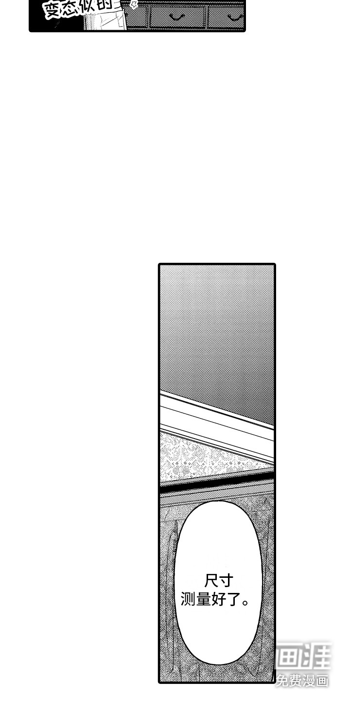 第20话9
