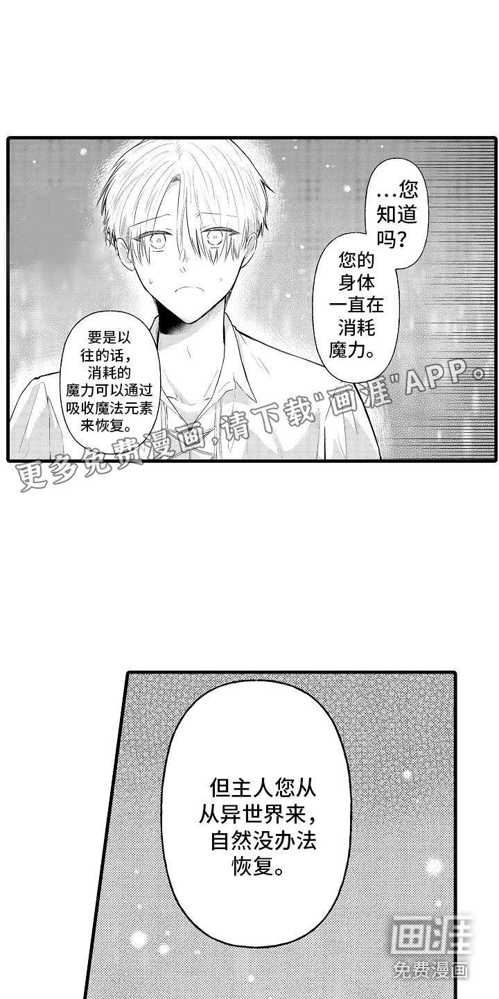 第19话0