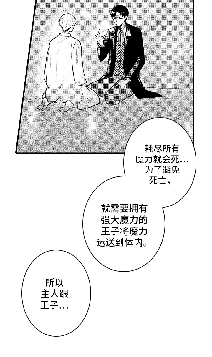 第19话1