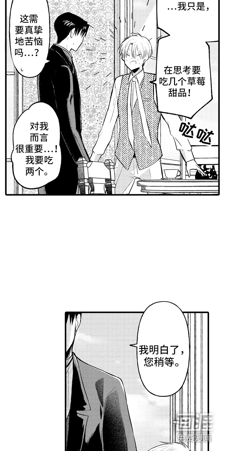 第19话11