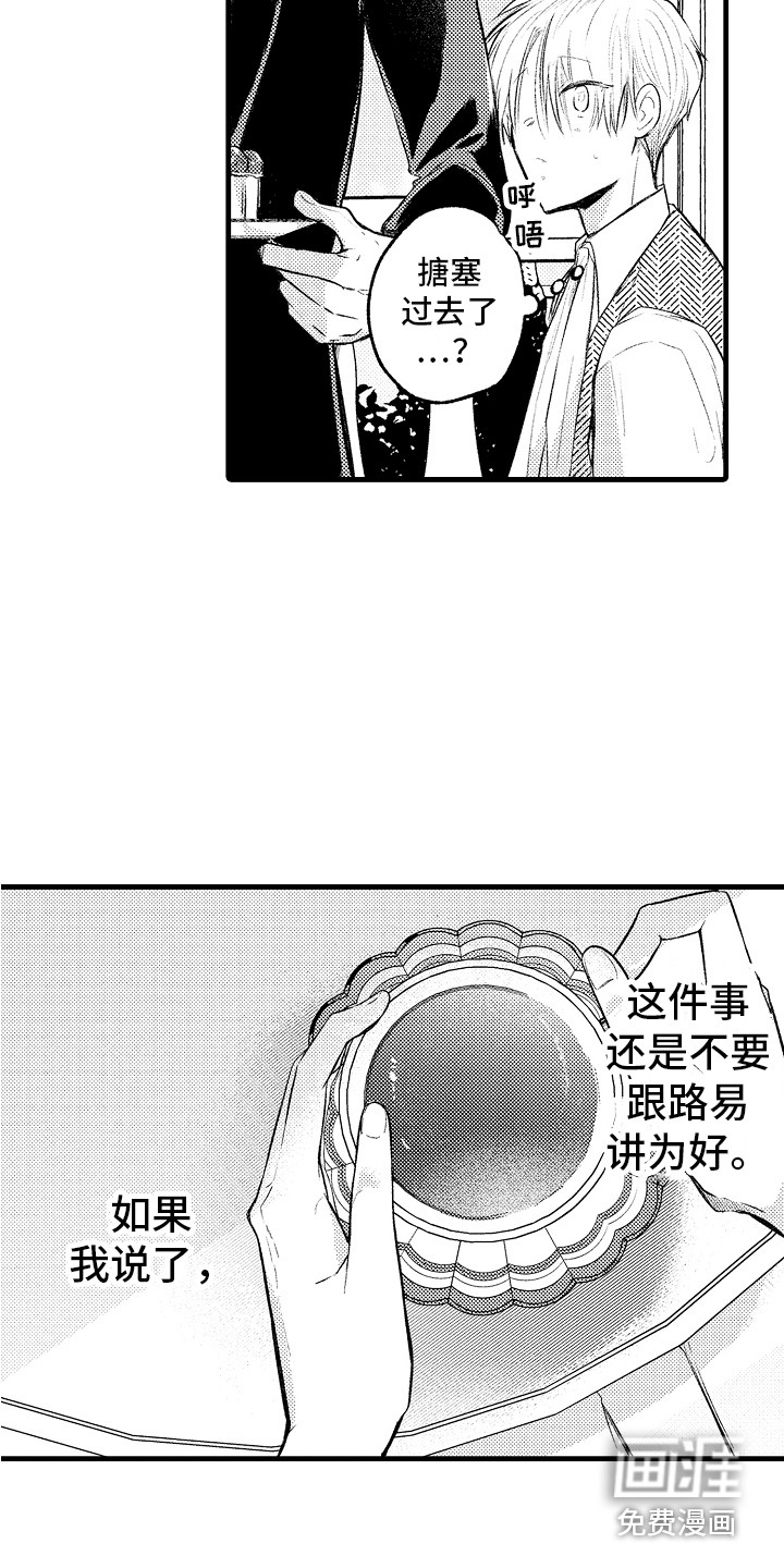 第19话12