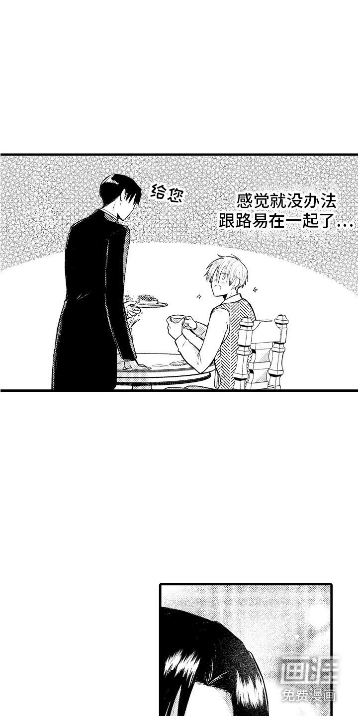 第19话13