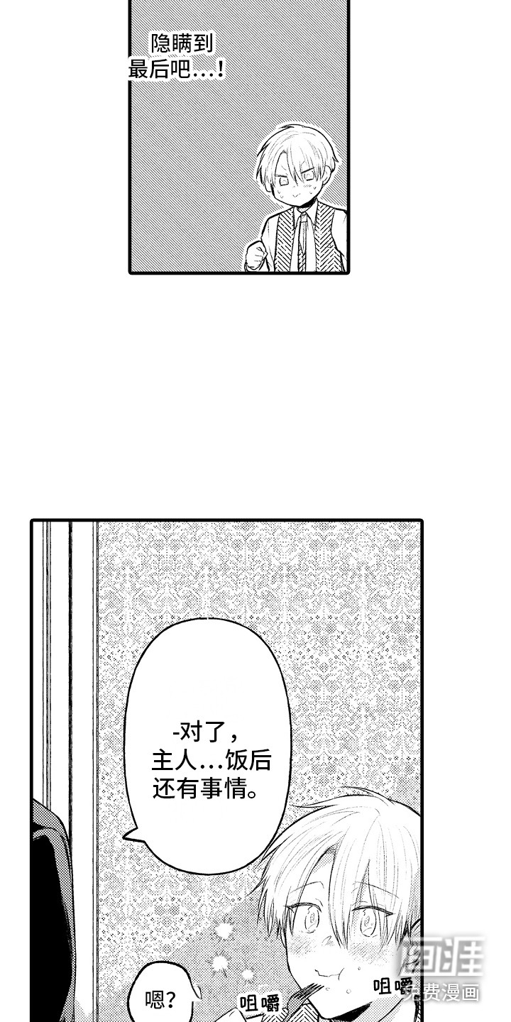 第19话15