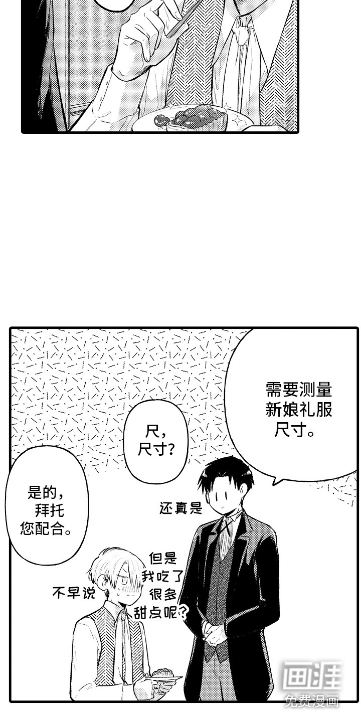 第19话16