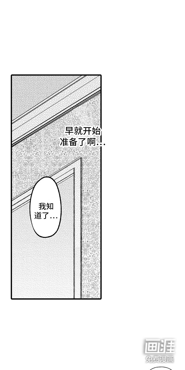 第19话17
