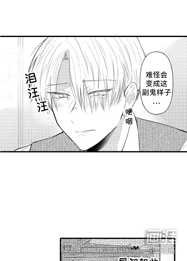 第19话2