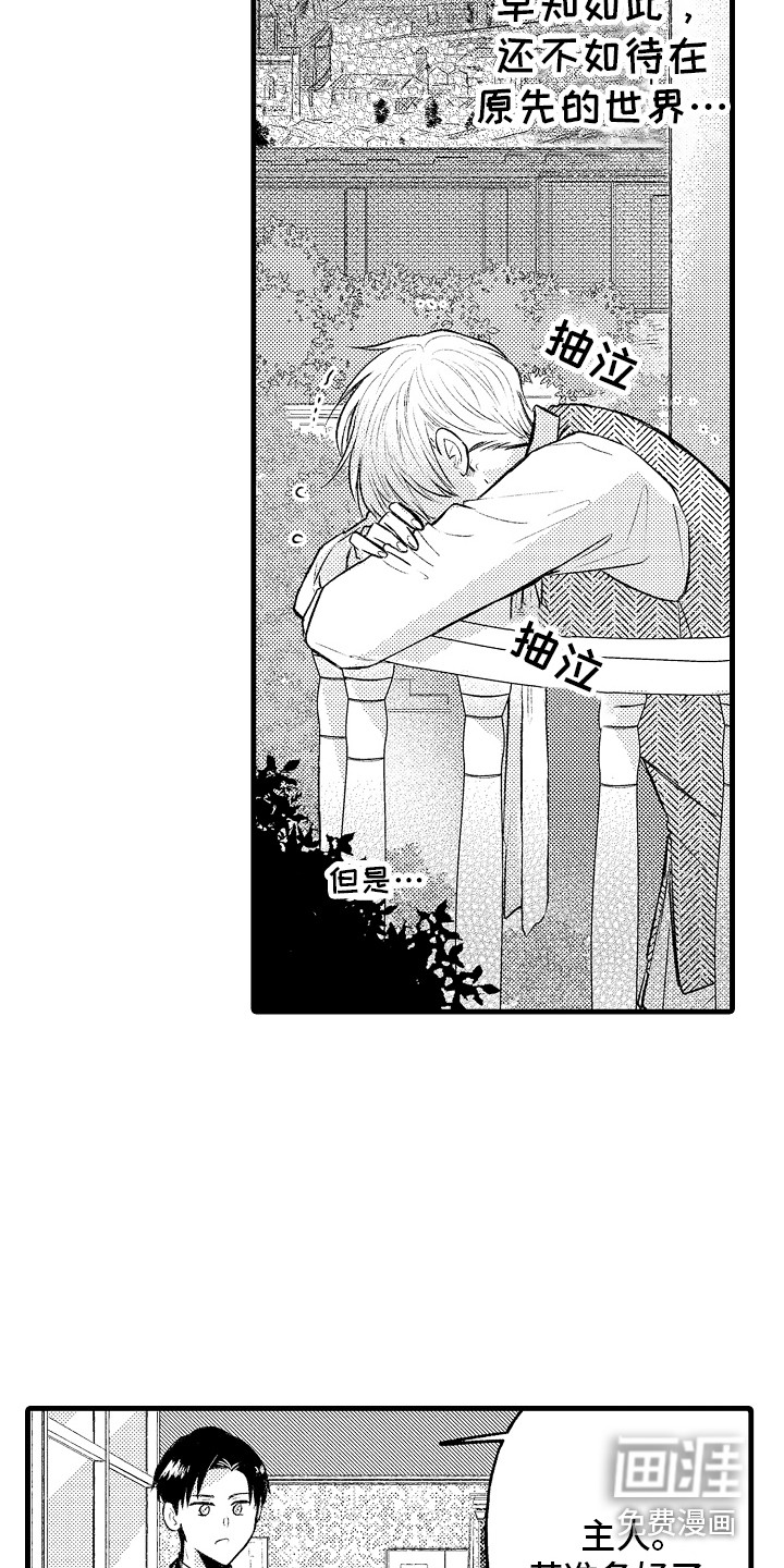 第19话3