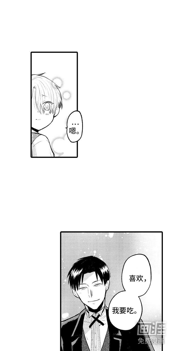 第19话5