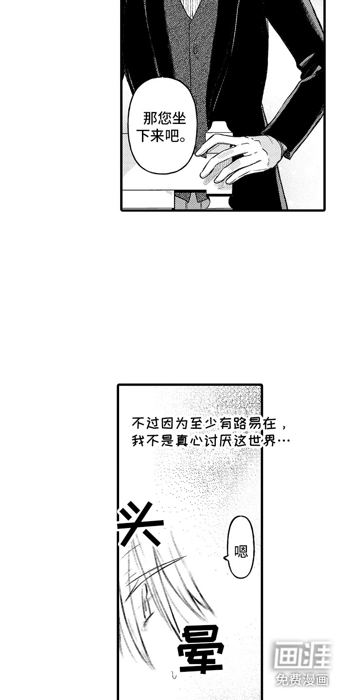 第19话6