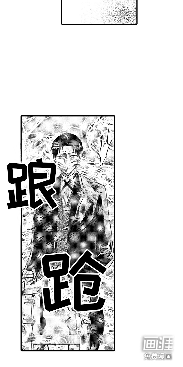 第19话7
