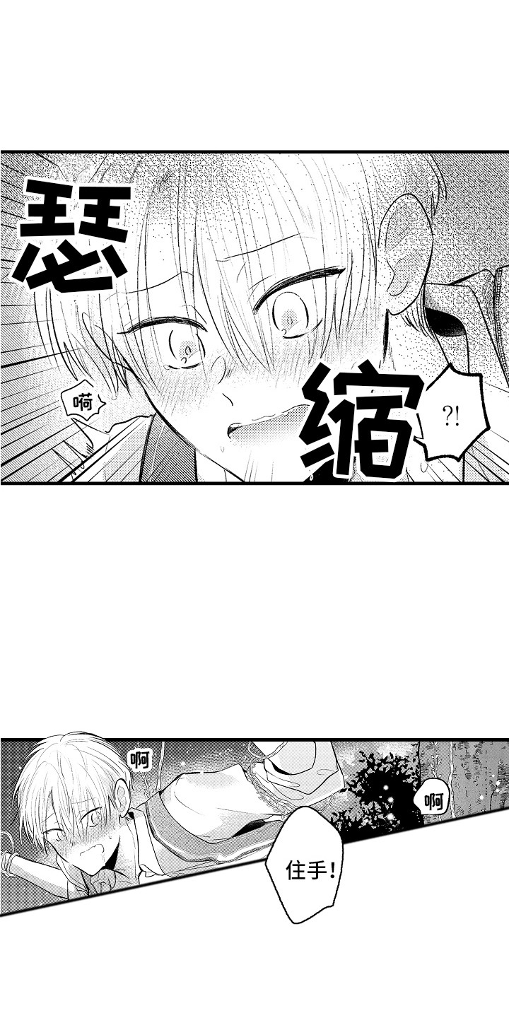 第18话0
