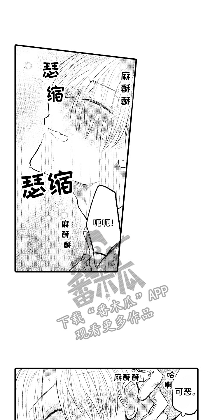 第18话1