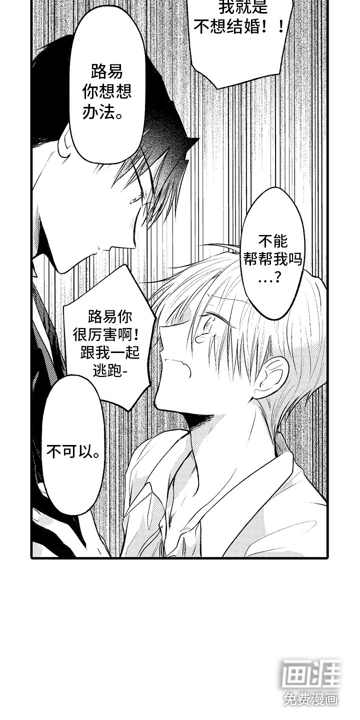 第18话10