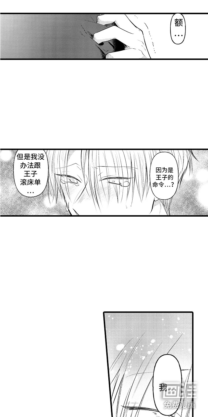 第18话11