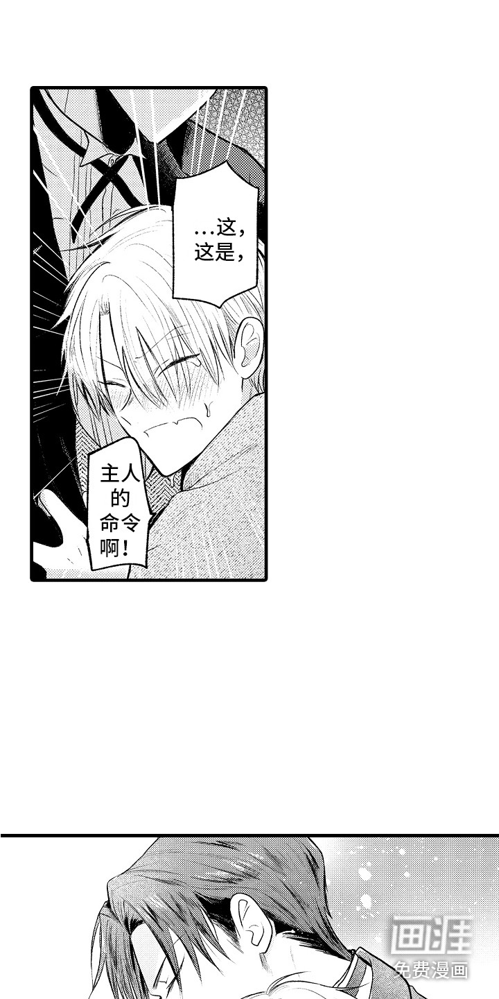 第18话4