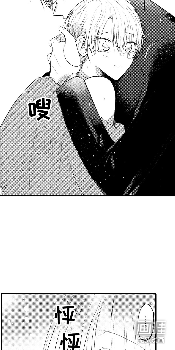 第18话5