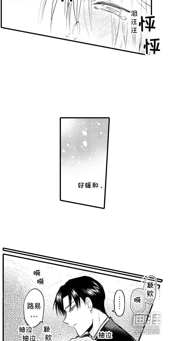 第18话6