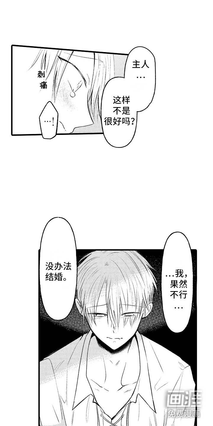 第18话8