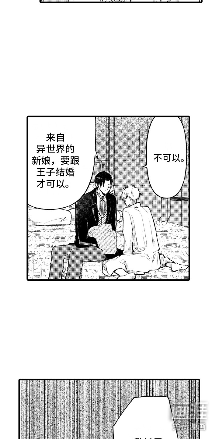 第18话9