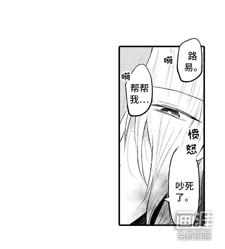 第17话10