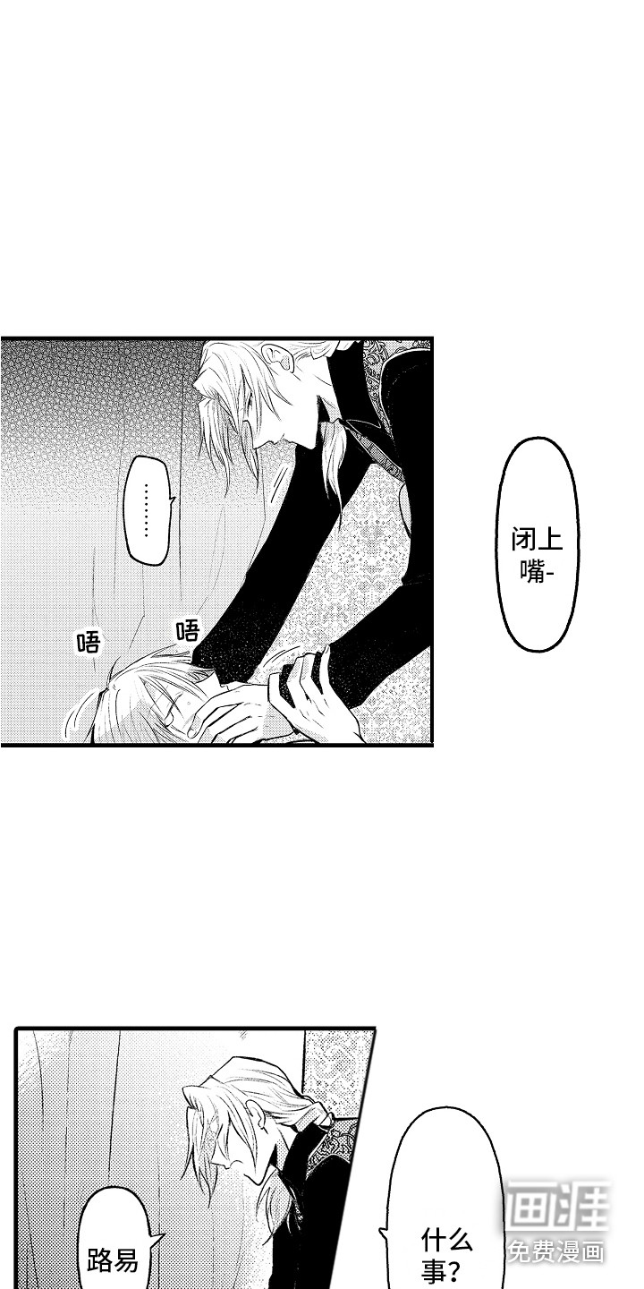 第17话11