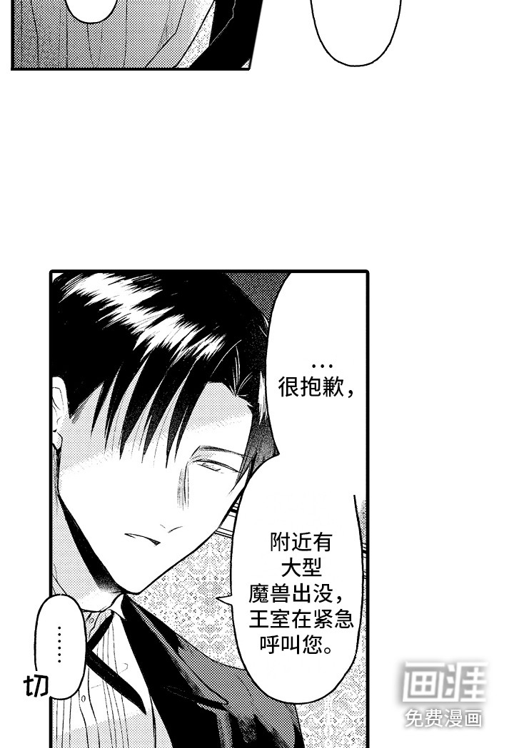 第17话12