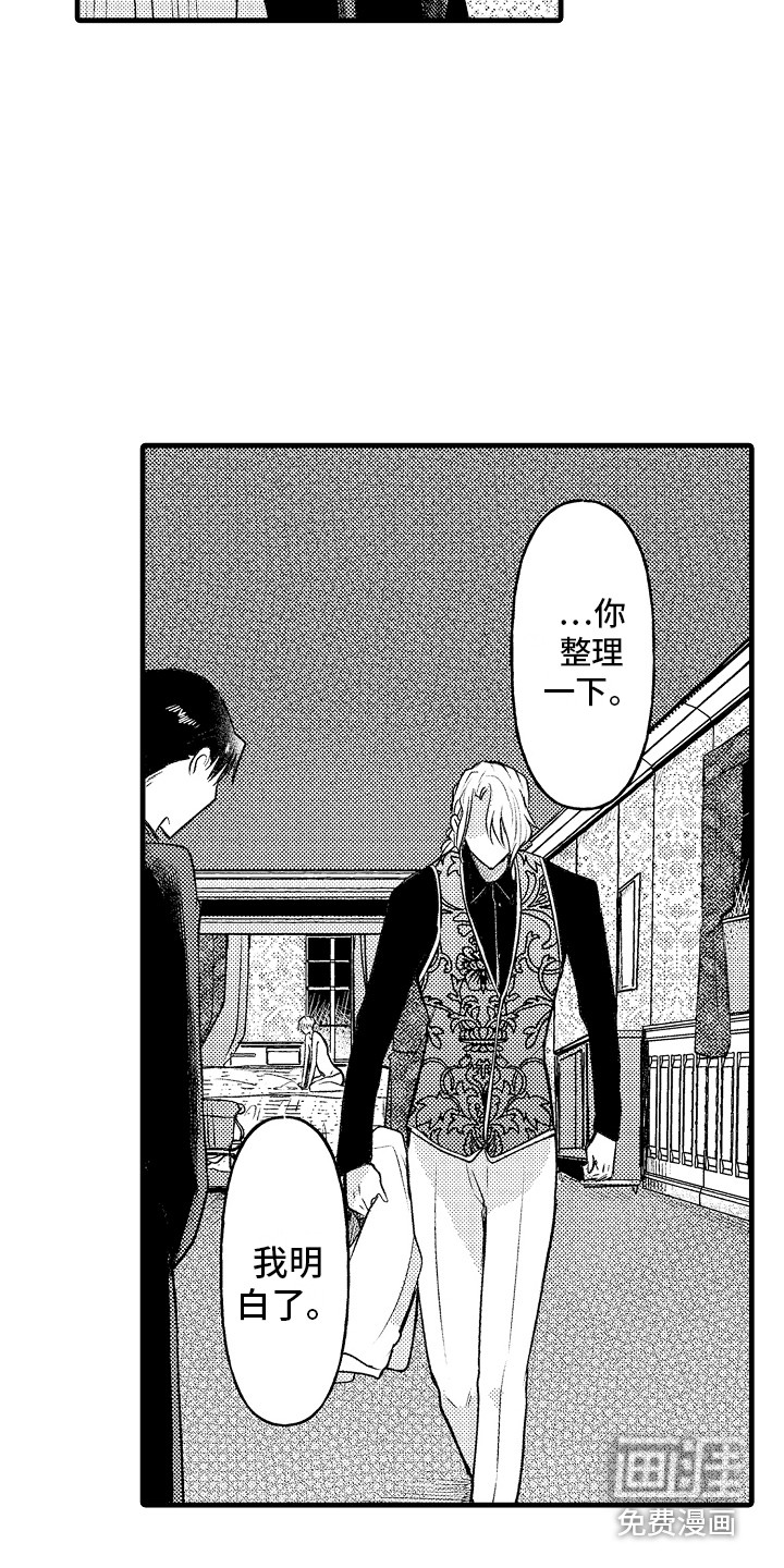 第17话13