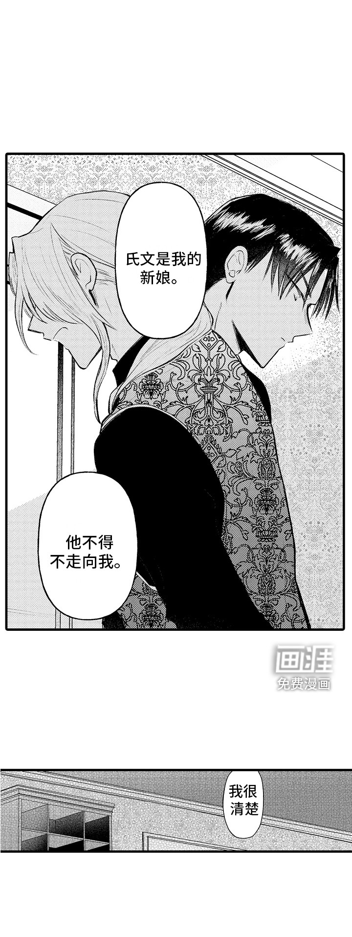 第17话14