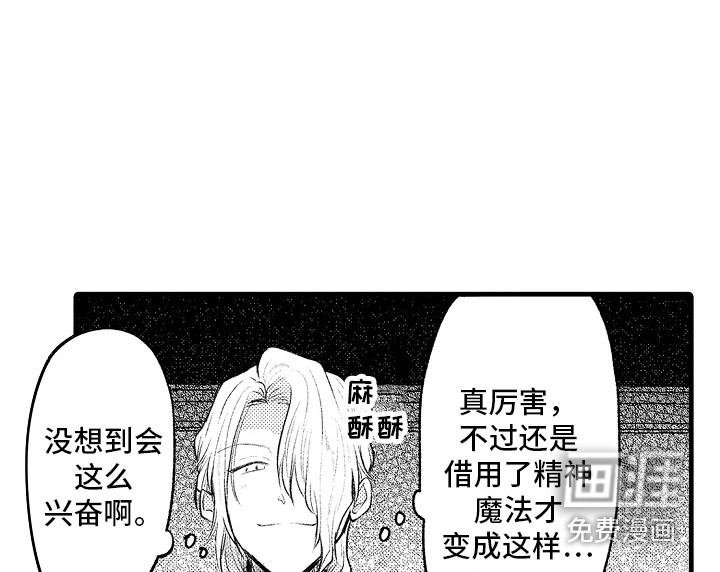 第17话3