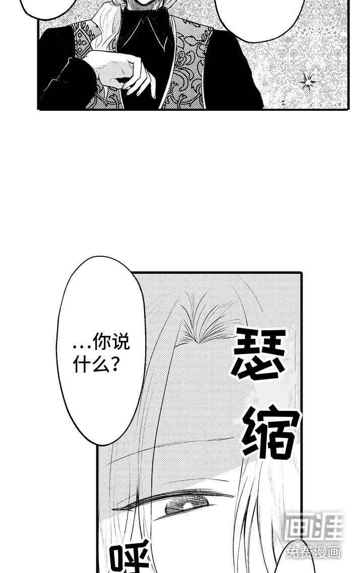 第17话4