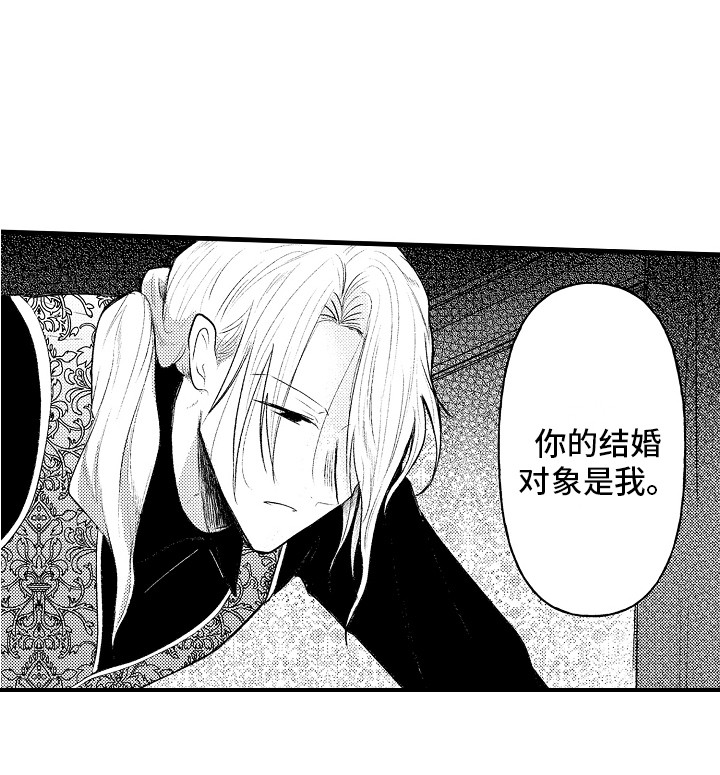 第17话8