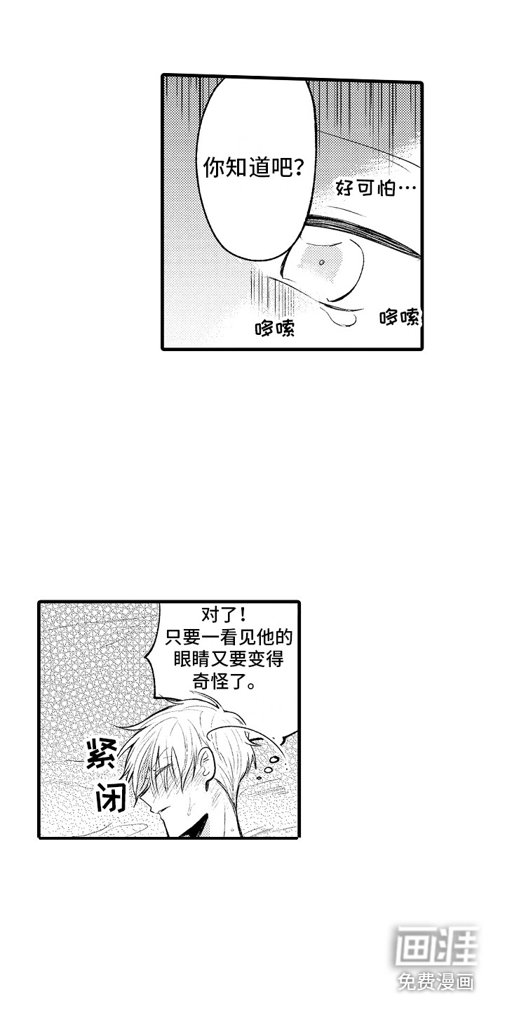第17话9