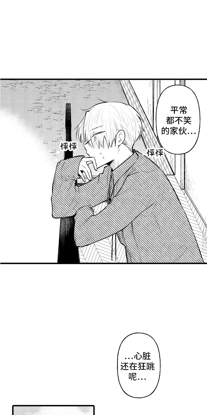 第16话0