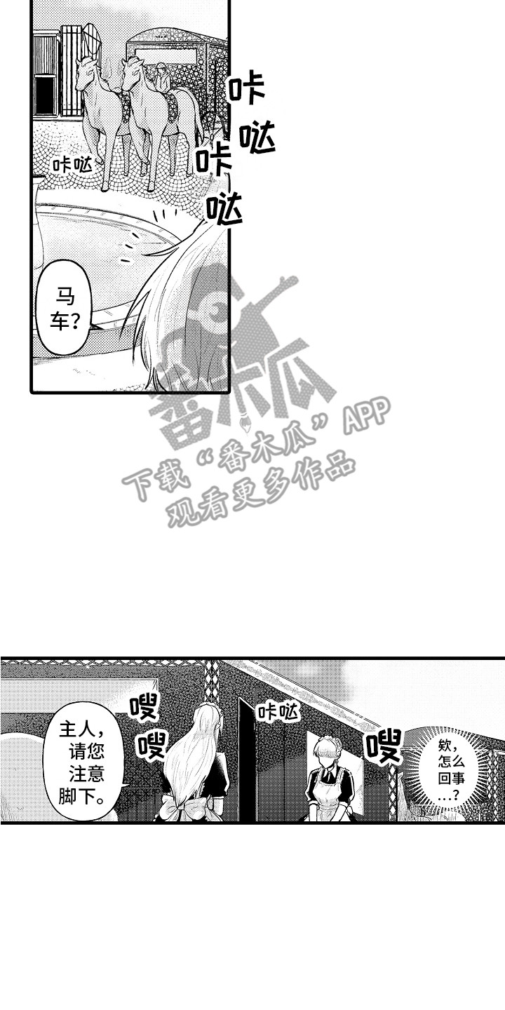 第16话1