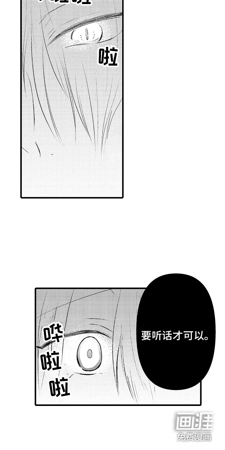 第16话10