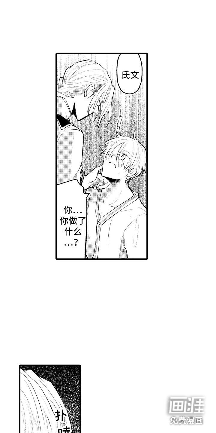 第16话11