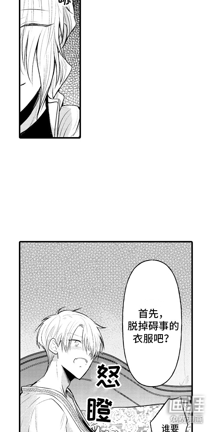 第16话12