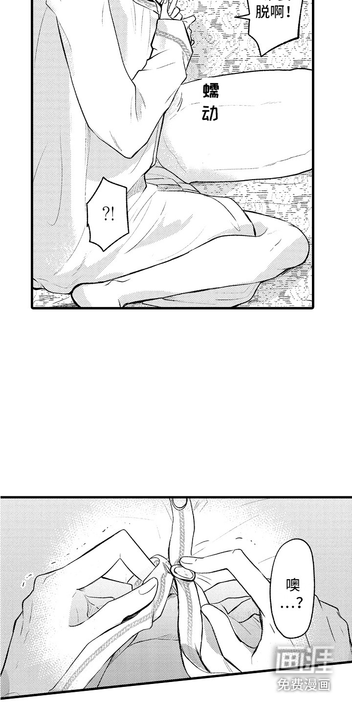 第16话13