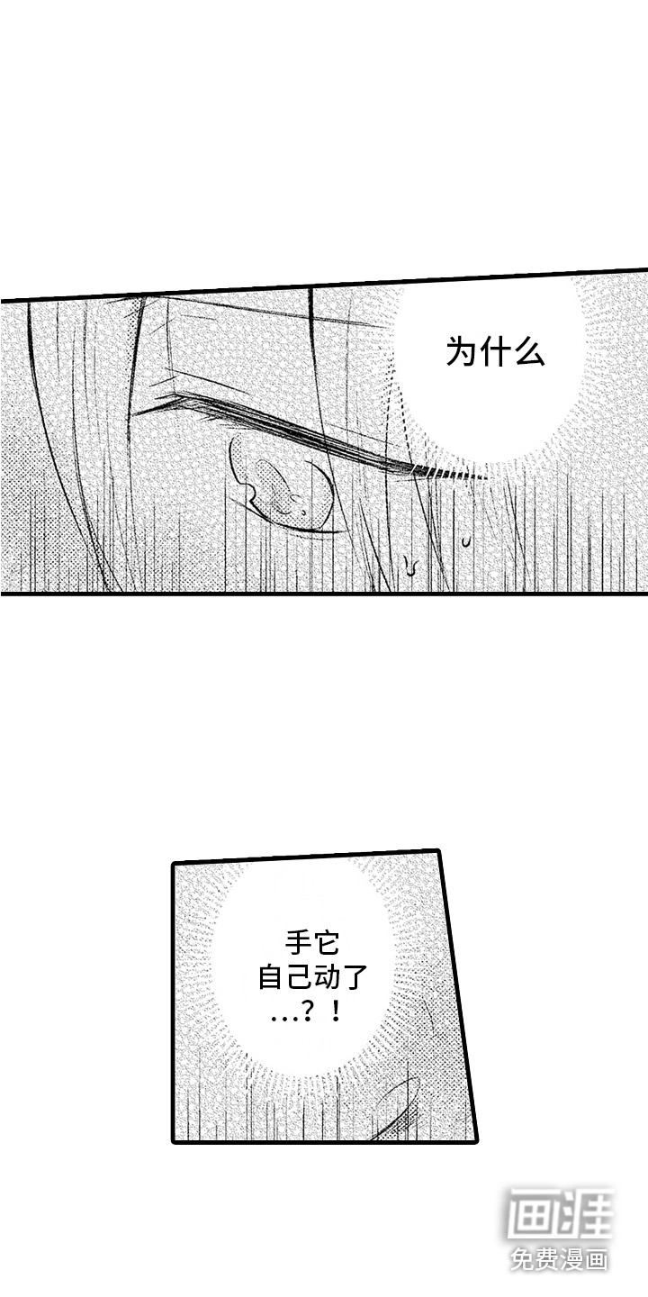 第16话14