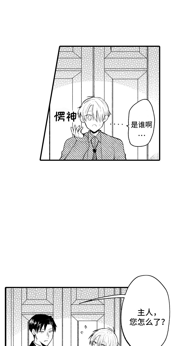 第16话2
