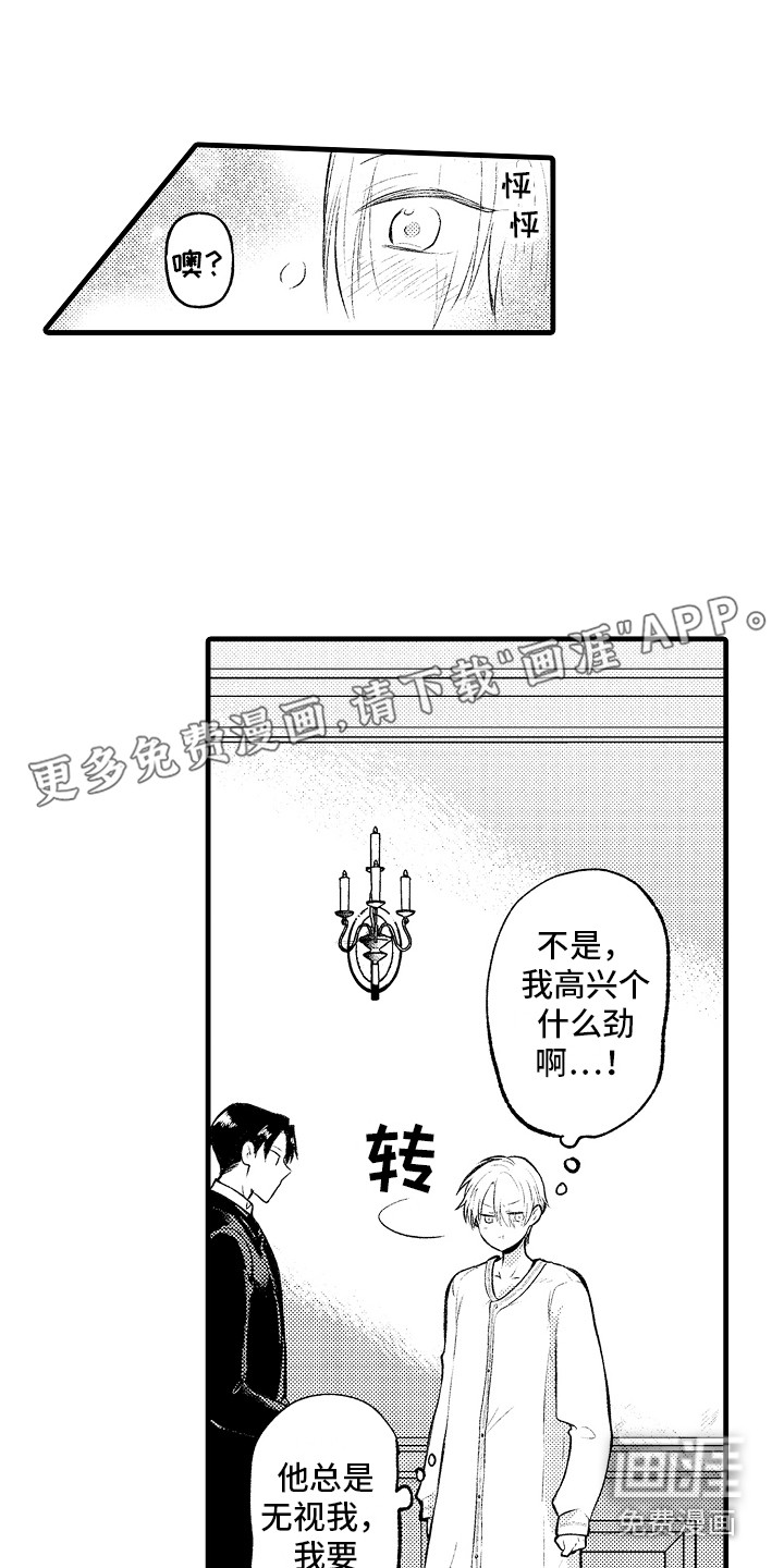 第15话0