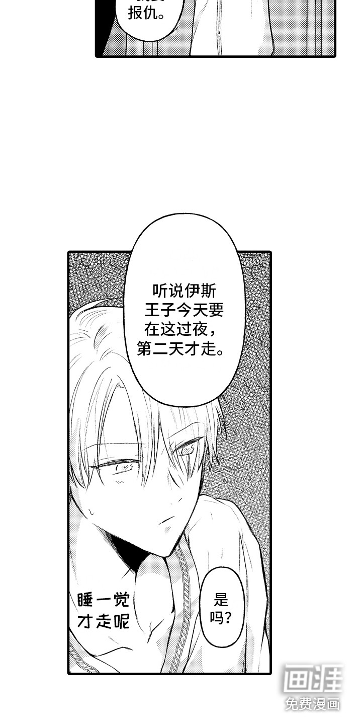 第15话1