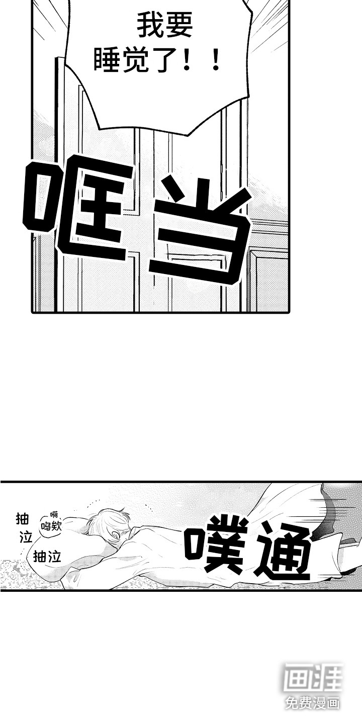第15话11
