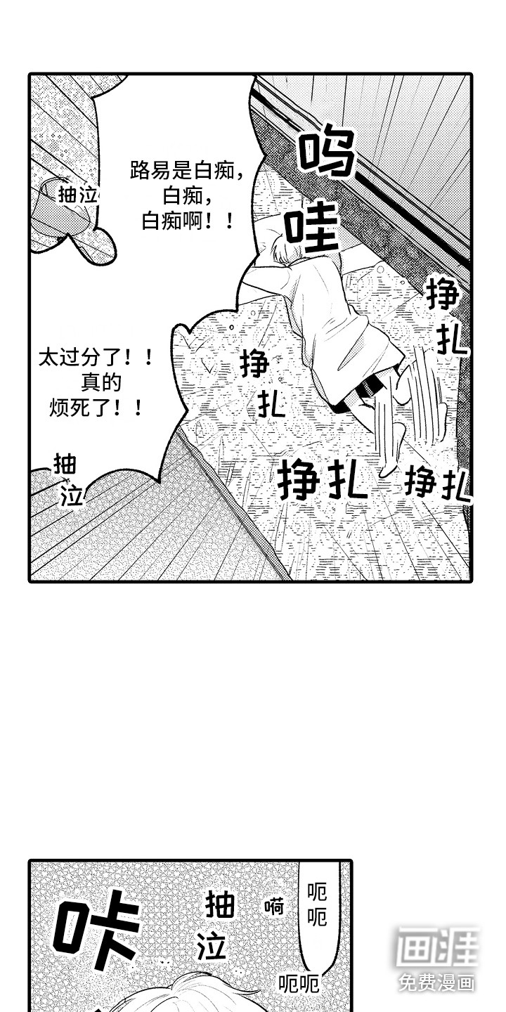 第15话12