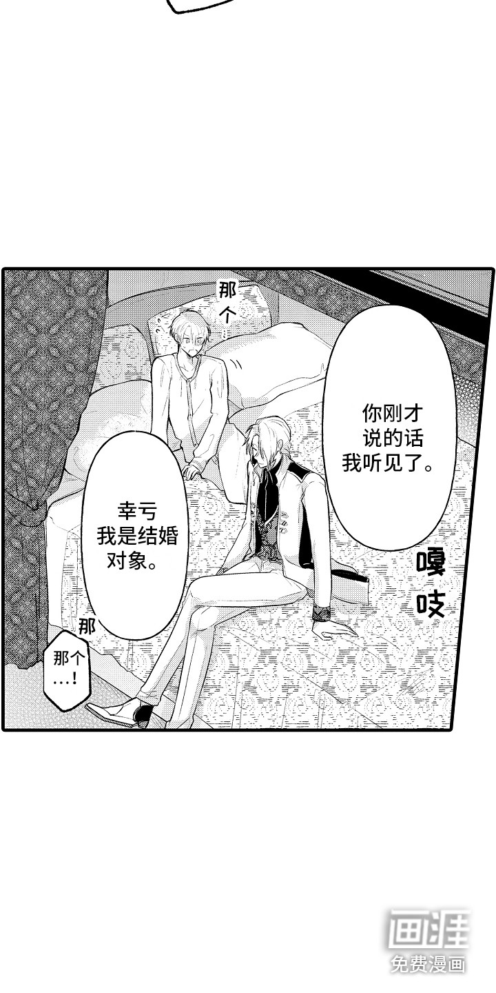 第15话16