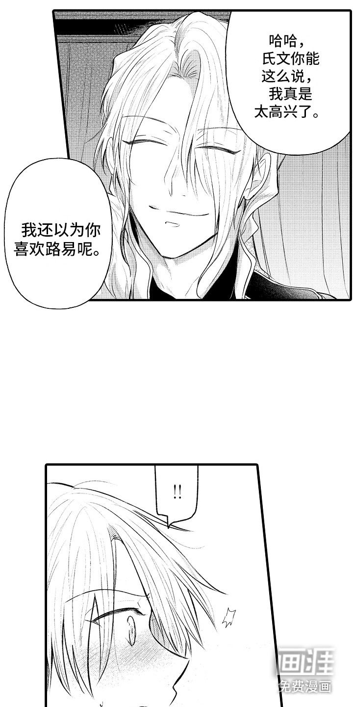 第15话17