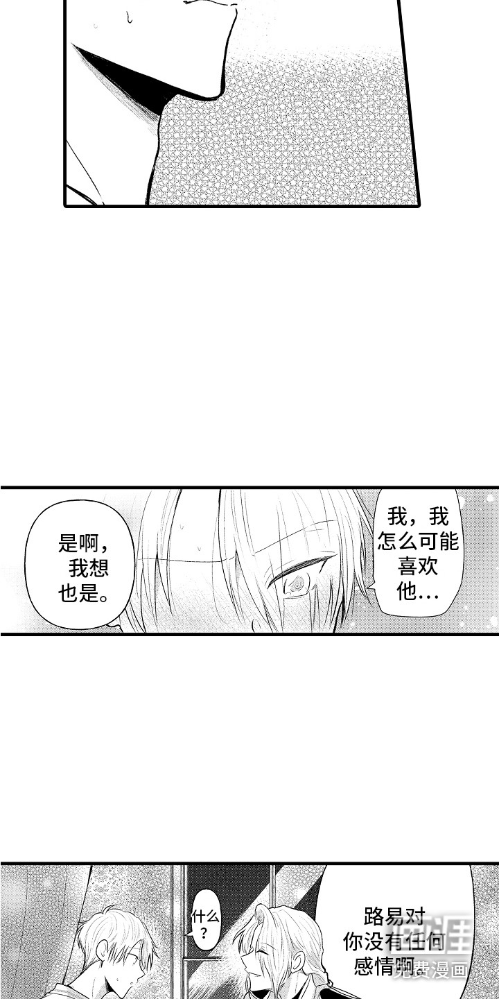 第15话18