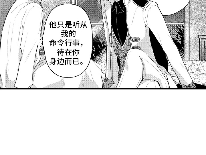 第15话19