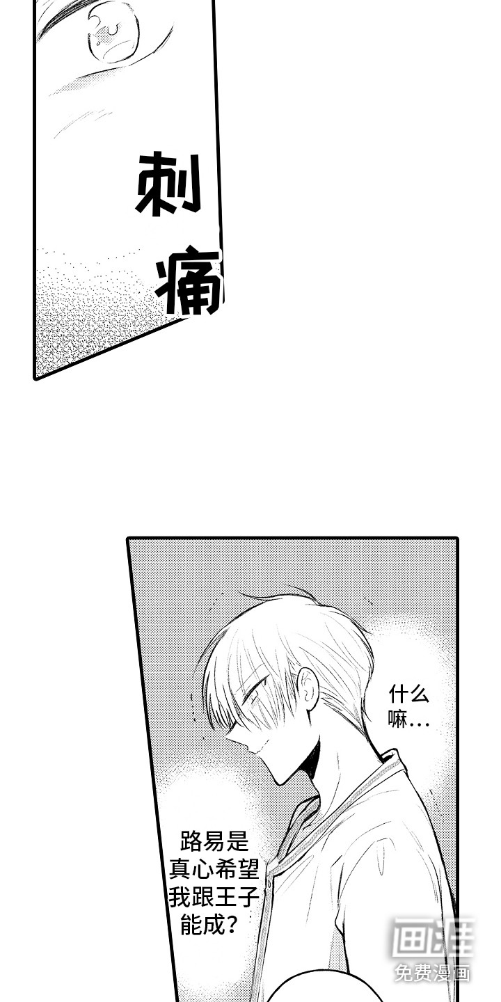 第15话4