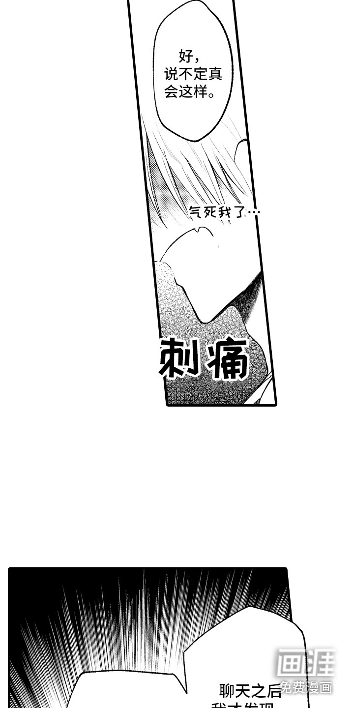 第15话6